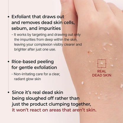 AuroraRice™ Dual Radiance Peel